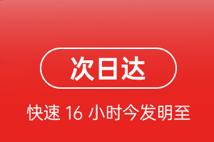 云冈机场快递航空货运 航空货运