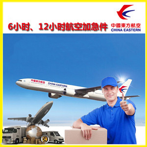 云冈机场快递公司谈空运的四大作用是什么